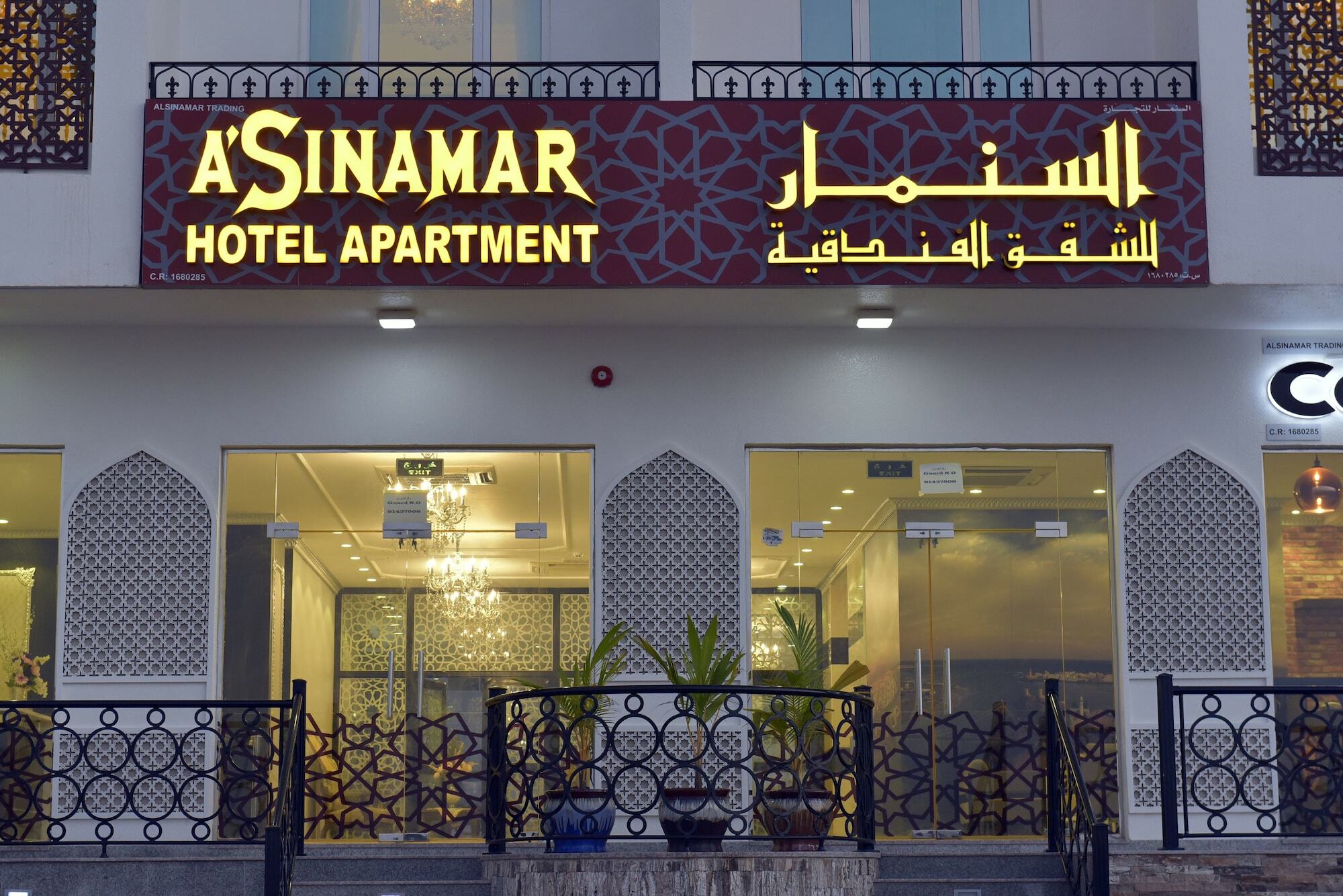 A'Sinamar Hotel Apartment Muscat Exteriör bild